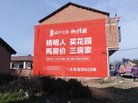 榆林市如何让墙体广告展现最大化效果
