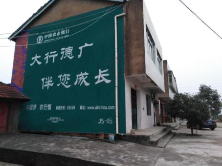榆林市制作墙体广告应该关注的问题