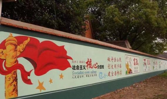 榆林市墙体广告之彩绘