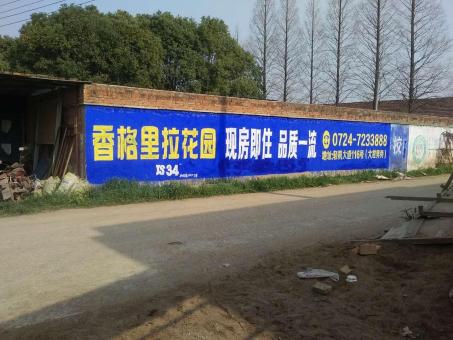 榆林市墙体广告对比传统广告媒介的优势在哪里