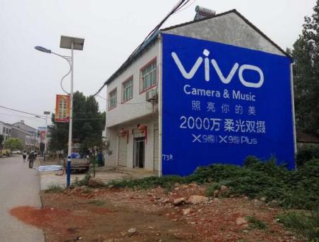 榆林市刷墙广告和喷绘墙体广告哪个效果好？