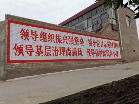 榆林市墙体广告的发展趋势如何