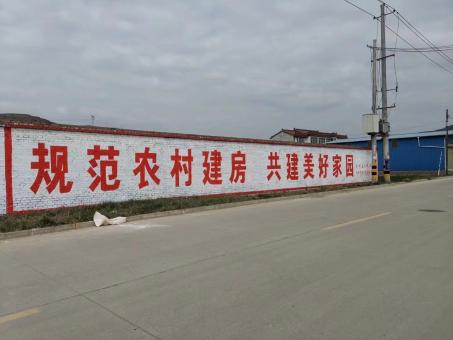 榆林市墙体广告投放需要注意的三点