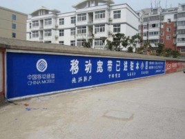 榆林市如何打造能够“让人记住”的广告