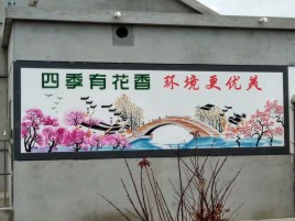榆林市墙绘的特点和形势