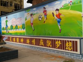 榆林市墙体彩绘让生活更有品味