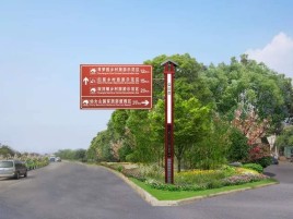 榆林市标牌设计时的注意事项