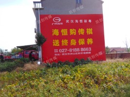 榆林市墙体广告影响褪色的因素
