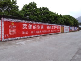 榆林市墙体广告对比传统广告媒介的优势