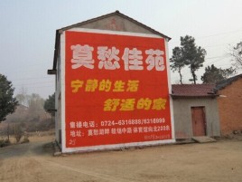 榆林市如何合理的选择户外广告投放