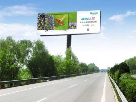 榆林市高速擎天柱广告牌的特点和优势