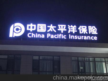 榆林市背光发光字原来有这么多优势,难怪有眼光的客户都选它