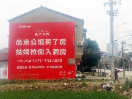 榆林市做户外墙体广告，一定要避开这4大雷区