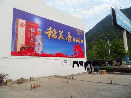 榆林市墙体喷绘广告效果怎么样？