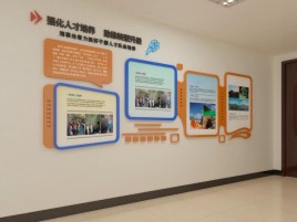 榆林市企业文化墙的重要性