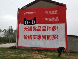 榆林市互联网广告横飞的当下，为什么最受欢迎的依然是户外墙体广告？