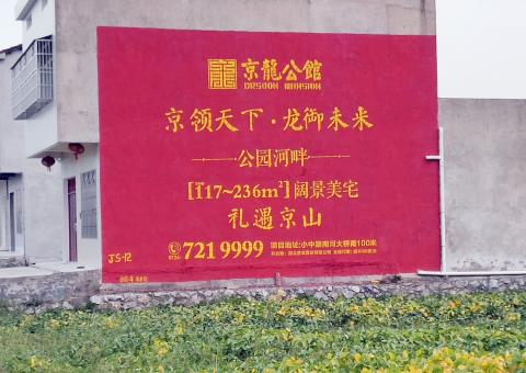 榆林市为什么家喻户晓，销量火爆的品牌，还在做墙体广告呢？