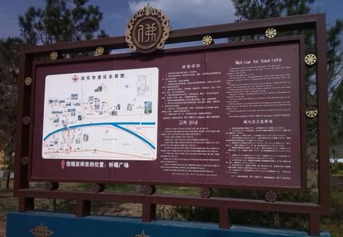 榆林市标识标牌的类别有哪些？怎么区分有依据？