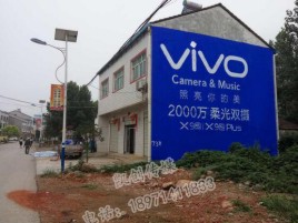 榆林市墙体喷绘与墙体广告的区别