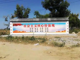 榆林市墙体彩绘环保吗？有哪些优点呢？