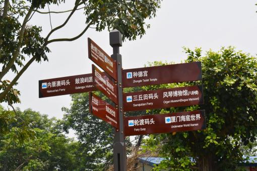 榆林市5A景区标识标牌系统规范性