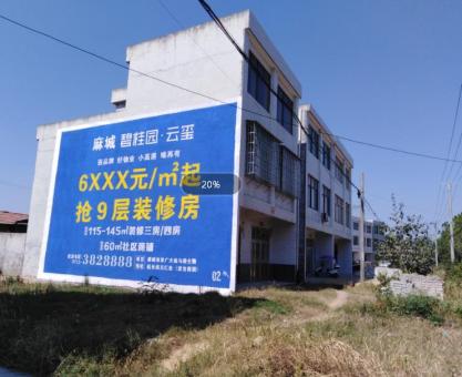 如何策划榆林市墙体广告的投放？