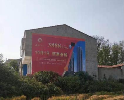 榆林市墙体广告发布的关键问题