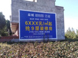 榆林市墙体广告的好处