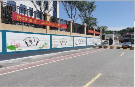 榆林市社会主义核心价值观墙体彩绘