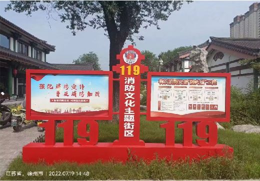 榆林市宣传栏制作工艺