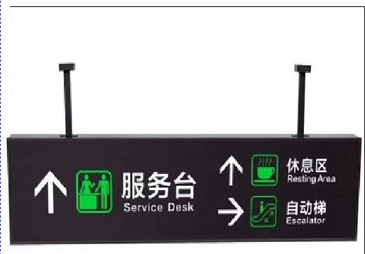 榆林市吊牌灯箱制作流程。