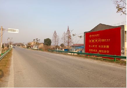 榆林市墙体广告是如何印刷的？