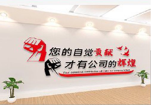 榆林市企业文化墙装在哪里合适？