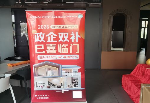 榆林市户内写真的特点是什么？