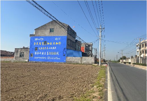 榆林市墙体广告用的是什么漆？