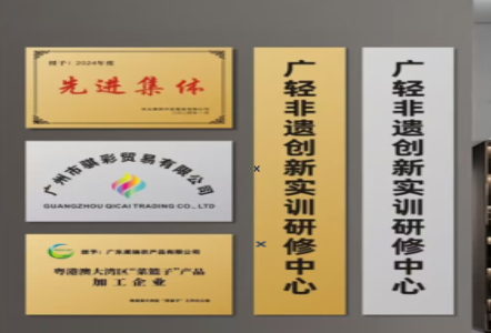榆林市不锈钢腐蚀牌制作流程