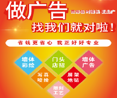榆林市户外广告安装知识。