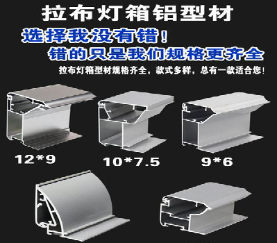 榆林市灯箱的制作型号有哪些？