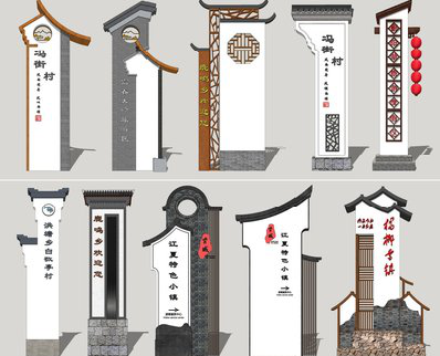 榆林市美丽乡村标识标牌有哪些分类？