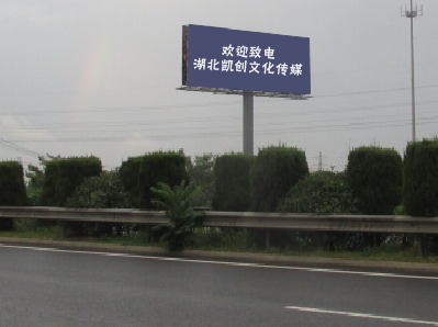 榆林市高速广告投放效果怎么样？