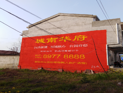 榆林市房地产墙体广告内容如何敲定？