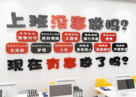 榆林市如何利用亚克力制作公司文化墙？