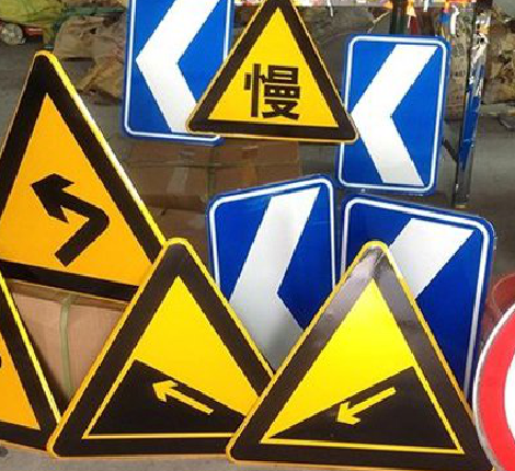 榆林市标识标牌中颜色的确定是很重要的。