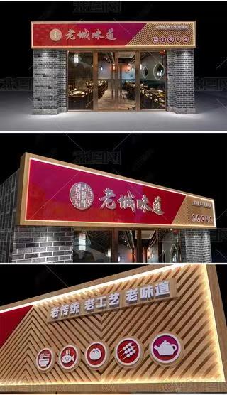 榆林市门头广告概念以及它的特点及优势