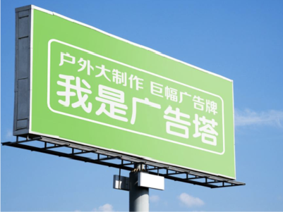 榆林市线下品牌宣传：户外广告的实际应用价值分析