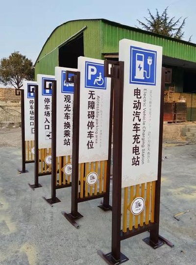 榆林市标识标牌常见的问题解析。