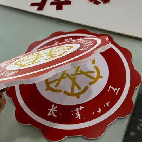 榆林市PVC加UV打印的过程梳理。